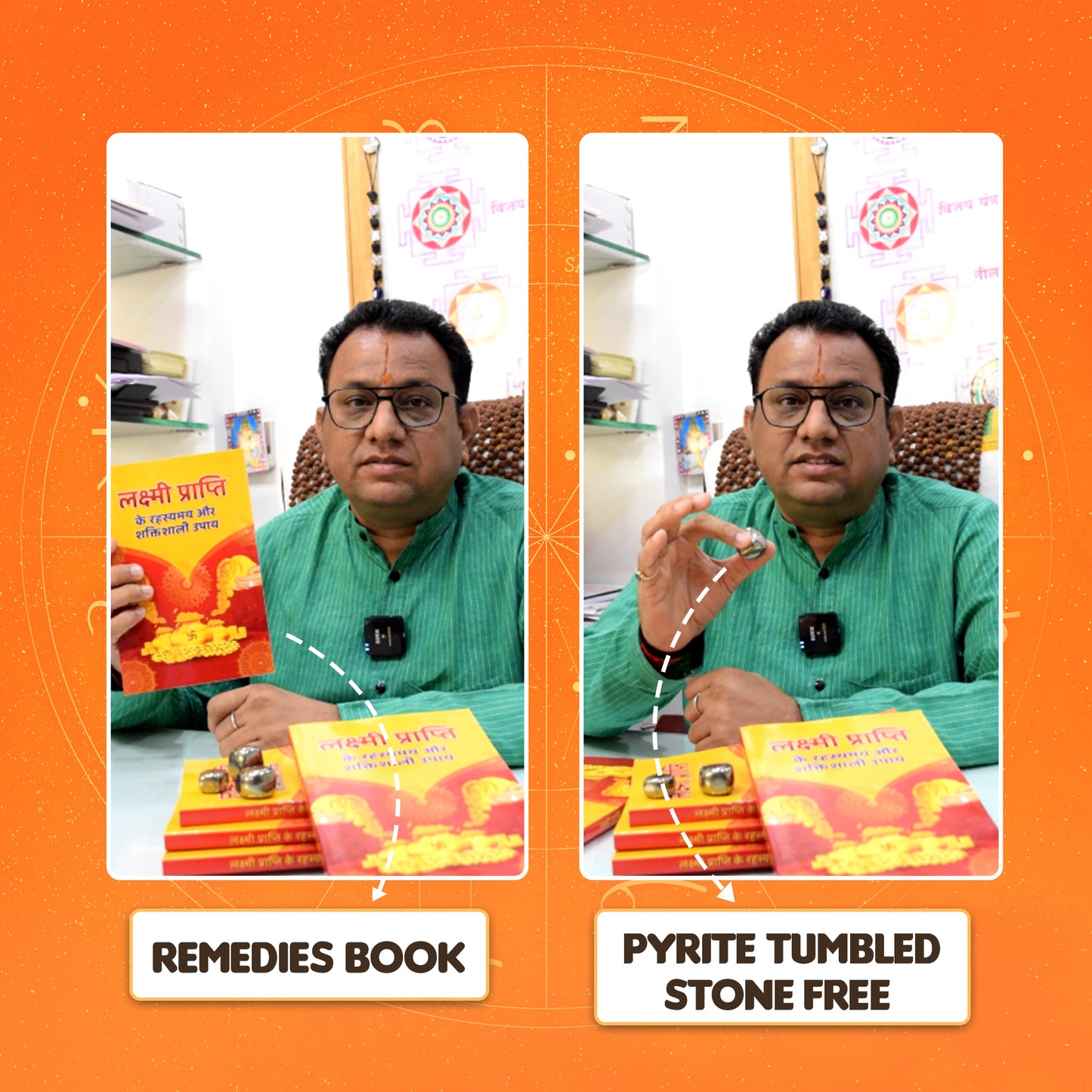 लक्ष्मी प्राप्ति के उपाय – Hindi Book + Free Pyrite Tumbled (Money Attraction Stone)